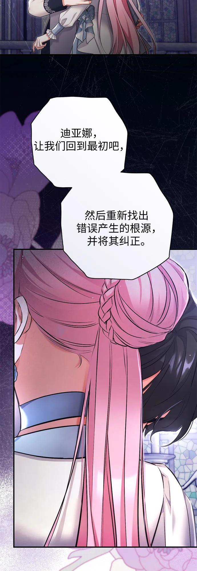 第100话 第12页