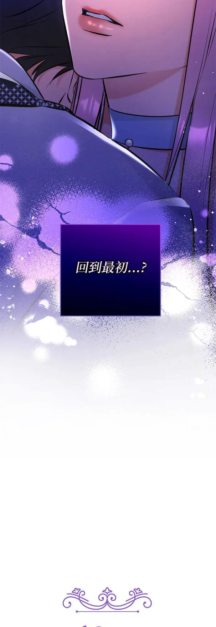 第100话 第14页