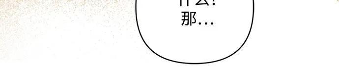 第100话 第18页