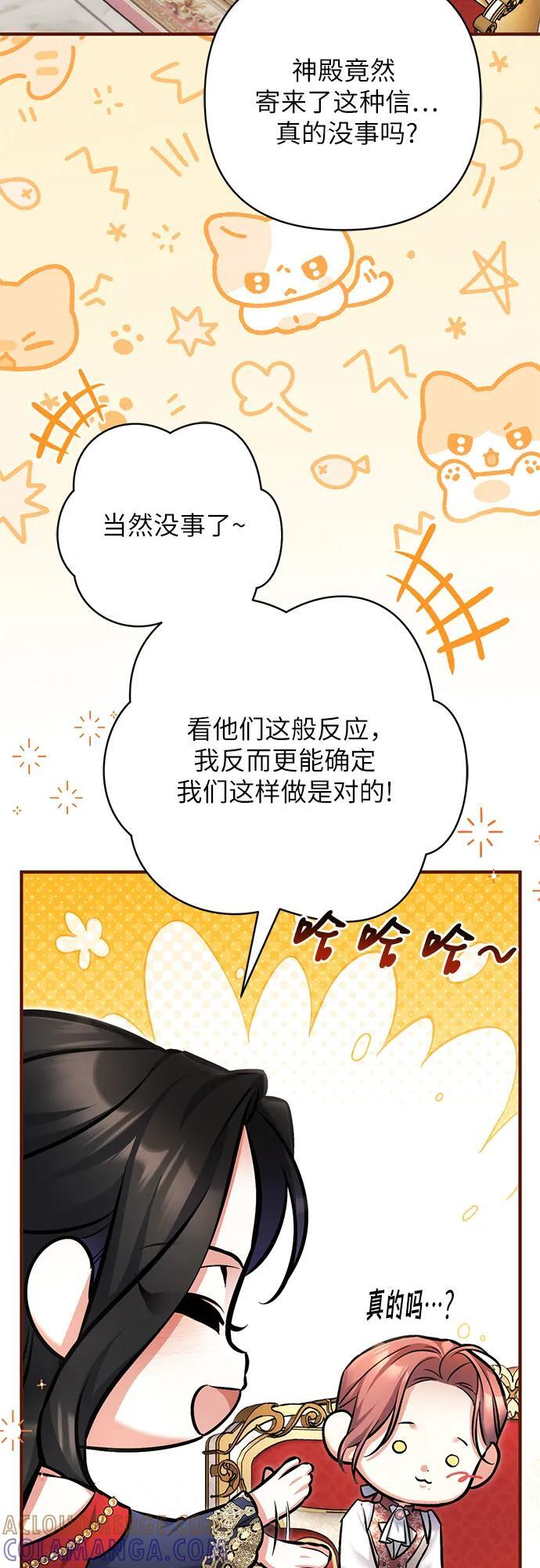 第100话 第22页