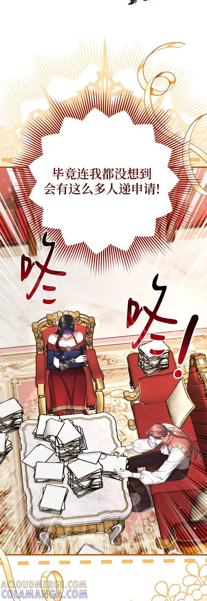 第100话 第25页