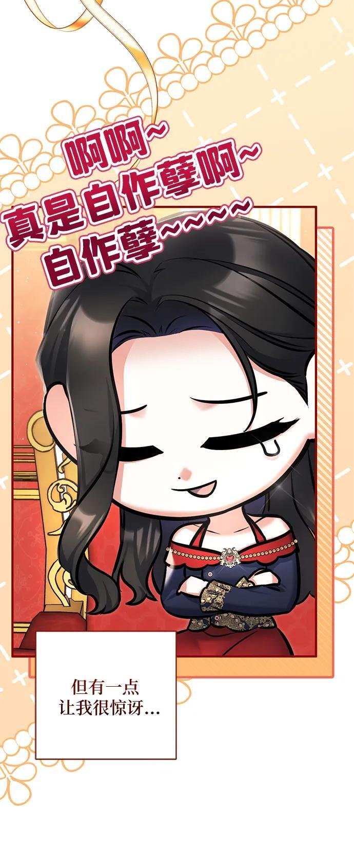 第100话 第26页
