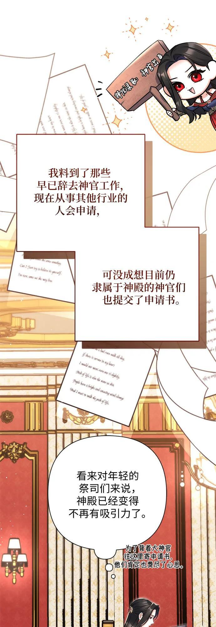 第100话 第27页
