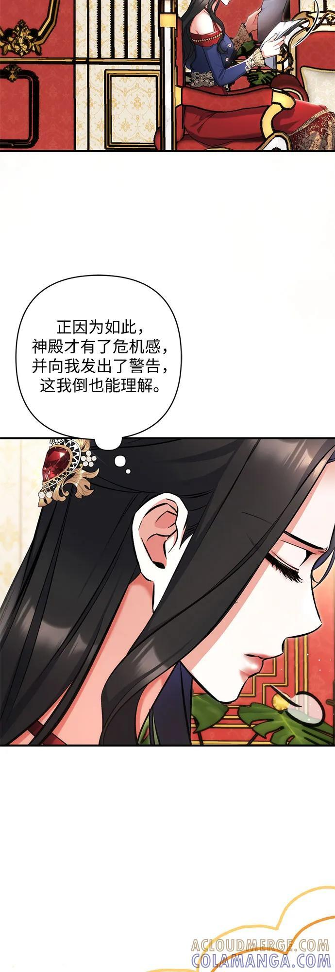 第100话 第28页