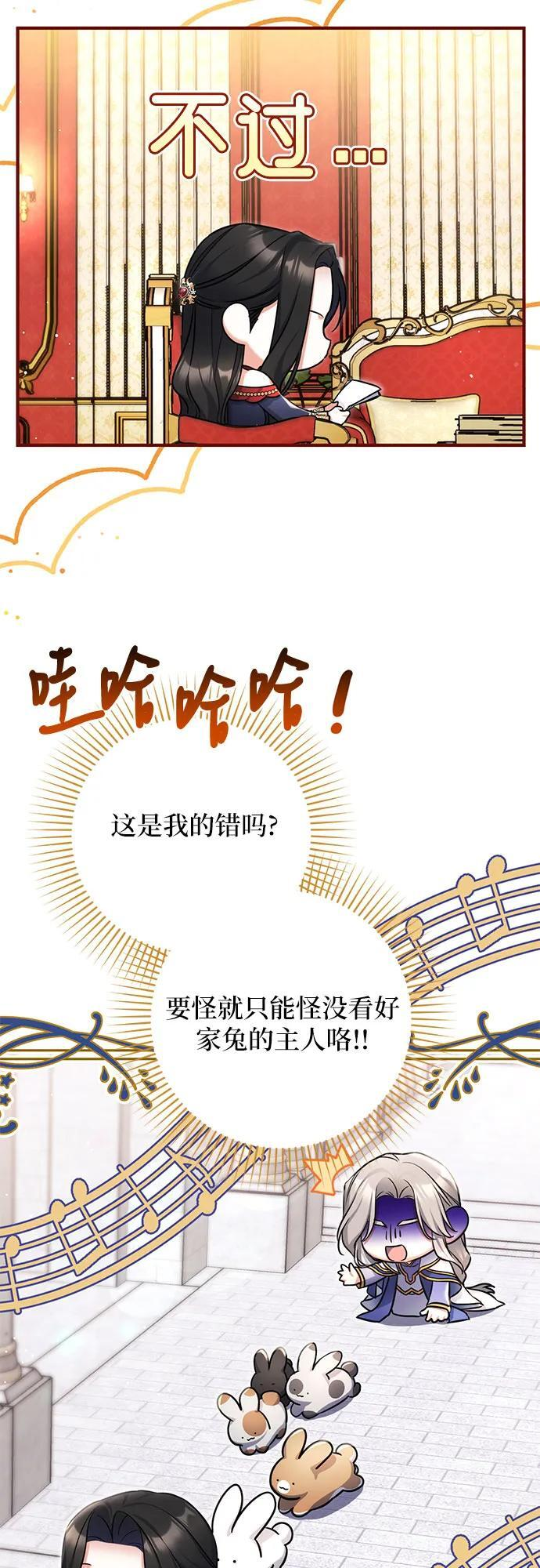 第100话 第29页