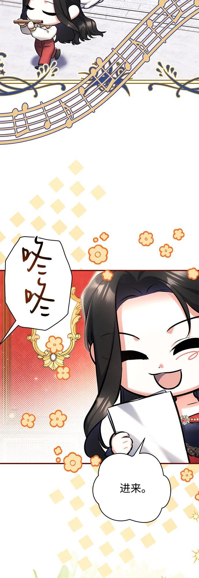 第100话 第30页