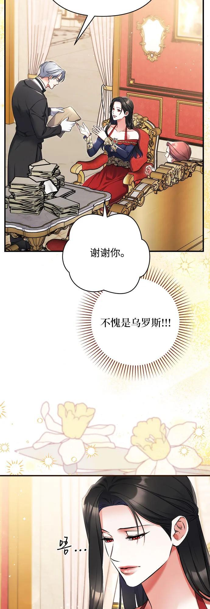 第100话 第32页