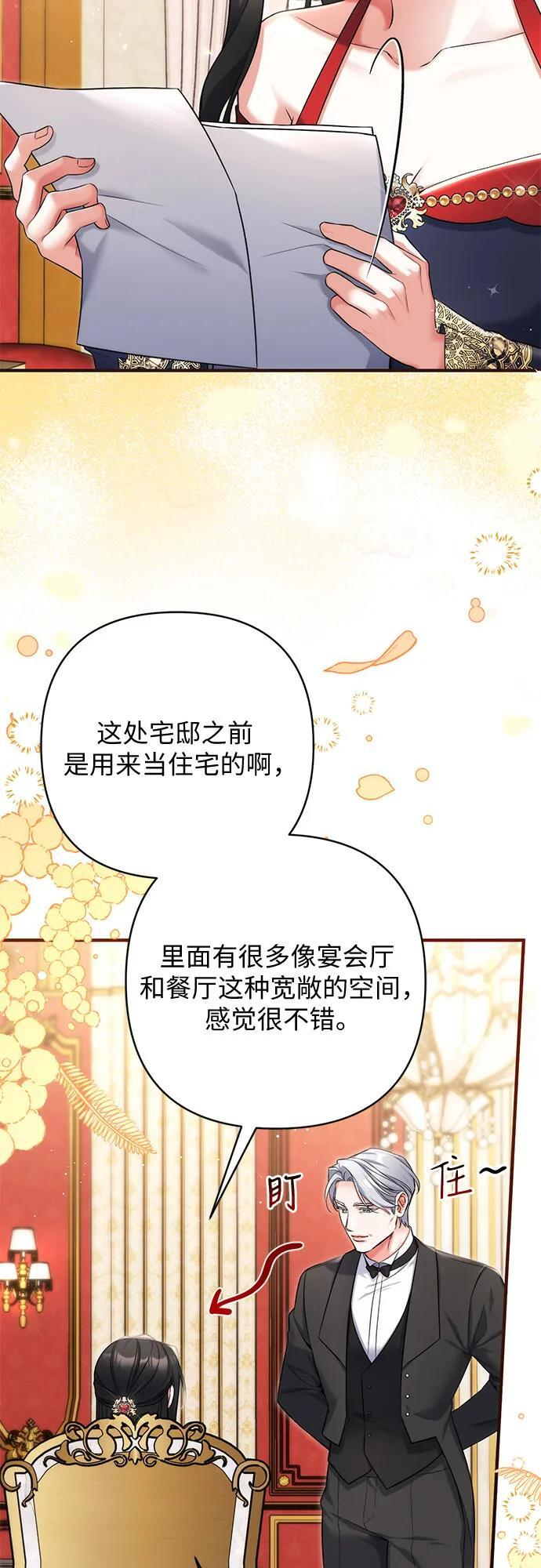第100话 第33页