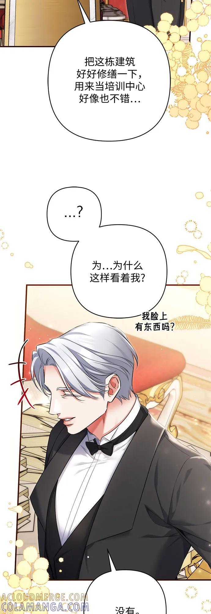 第100话 第34页