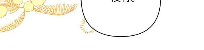 第100话 第35页