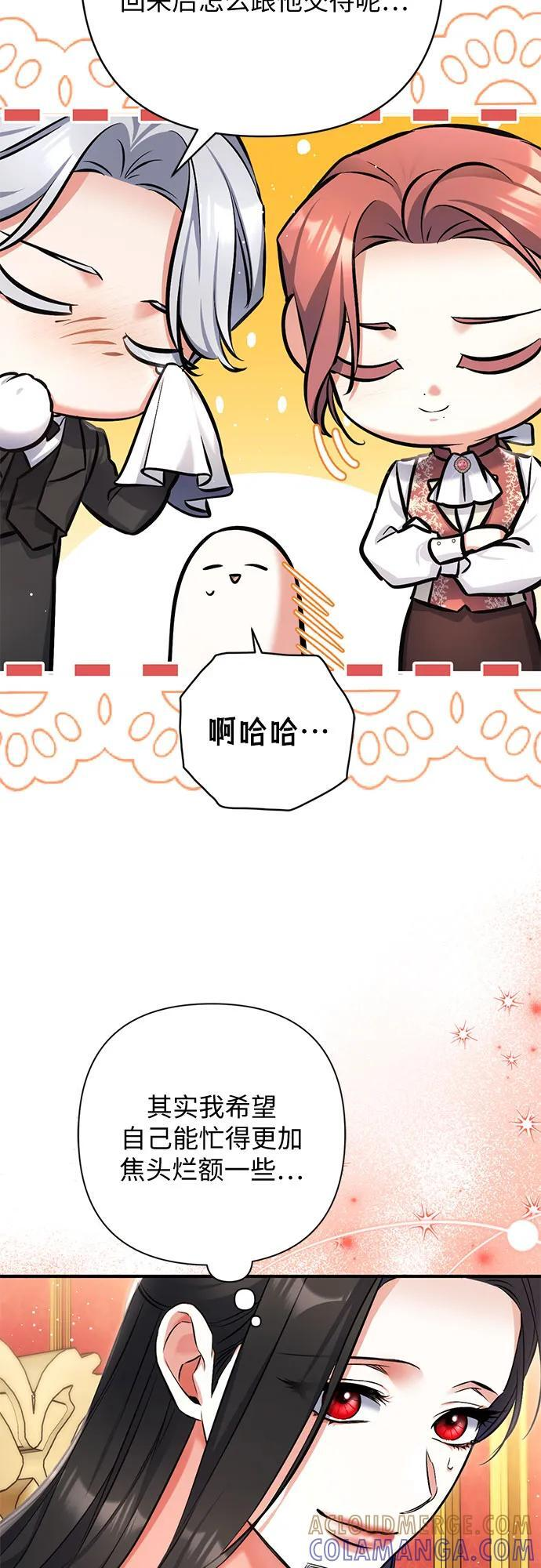 第100话 第37页