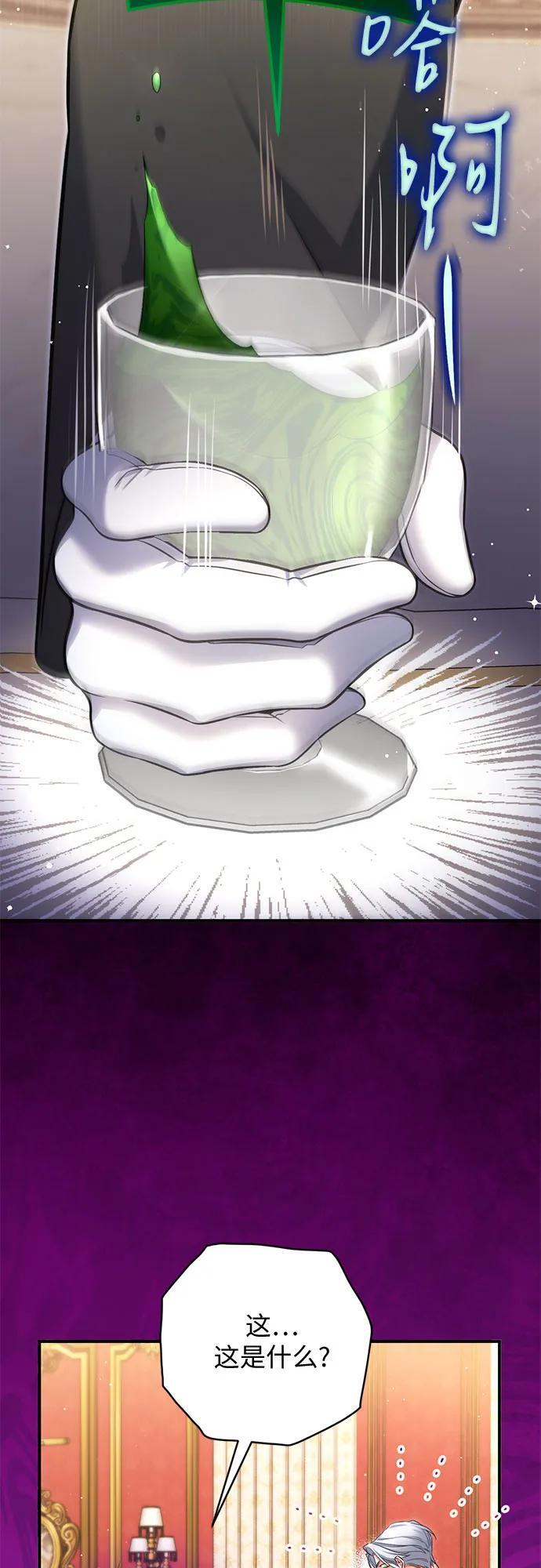 第100话 第39页