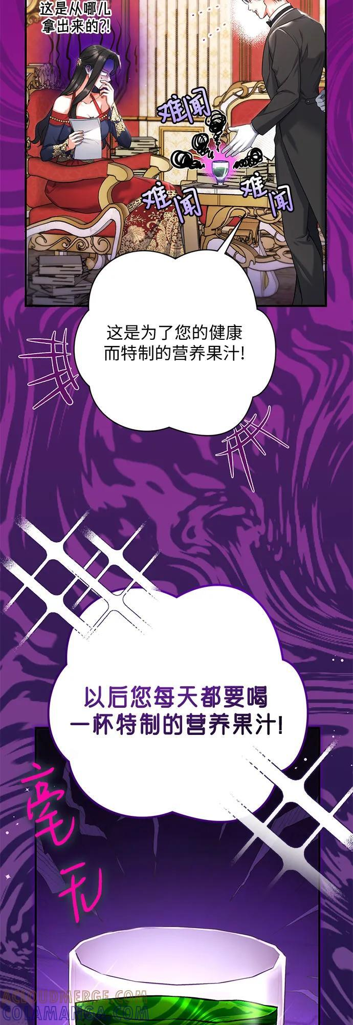 第100话 第40页