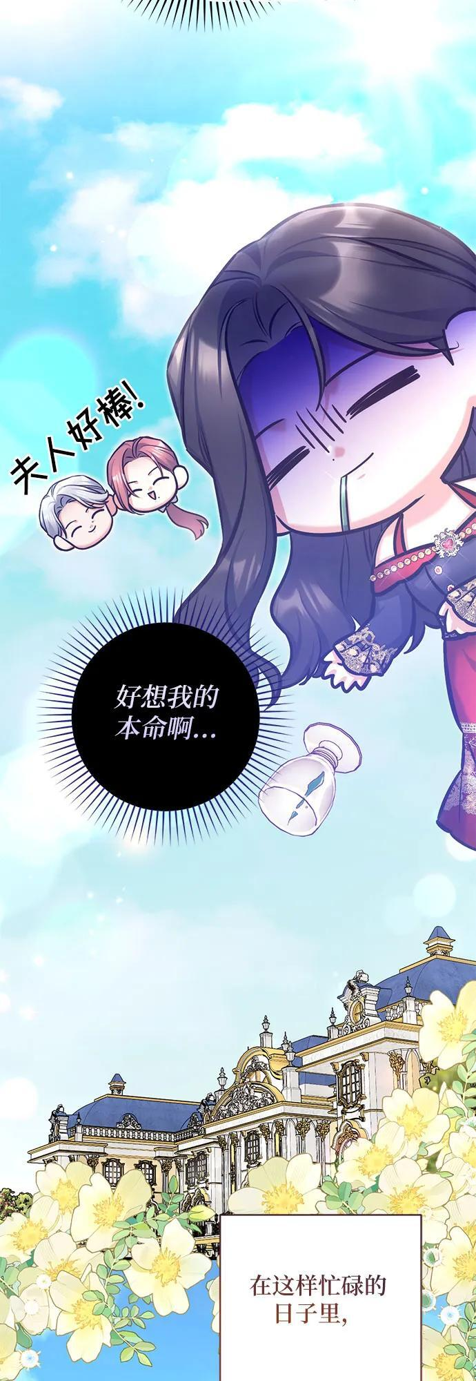 第100话 第42页