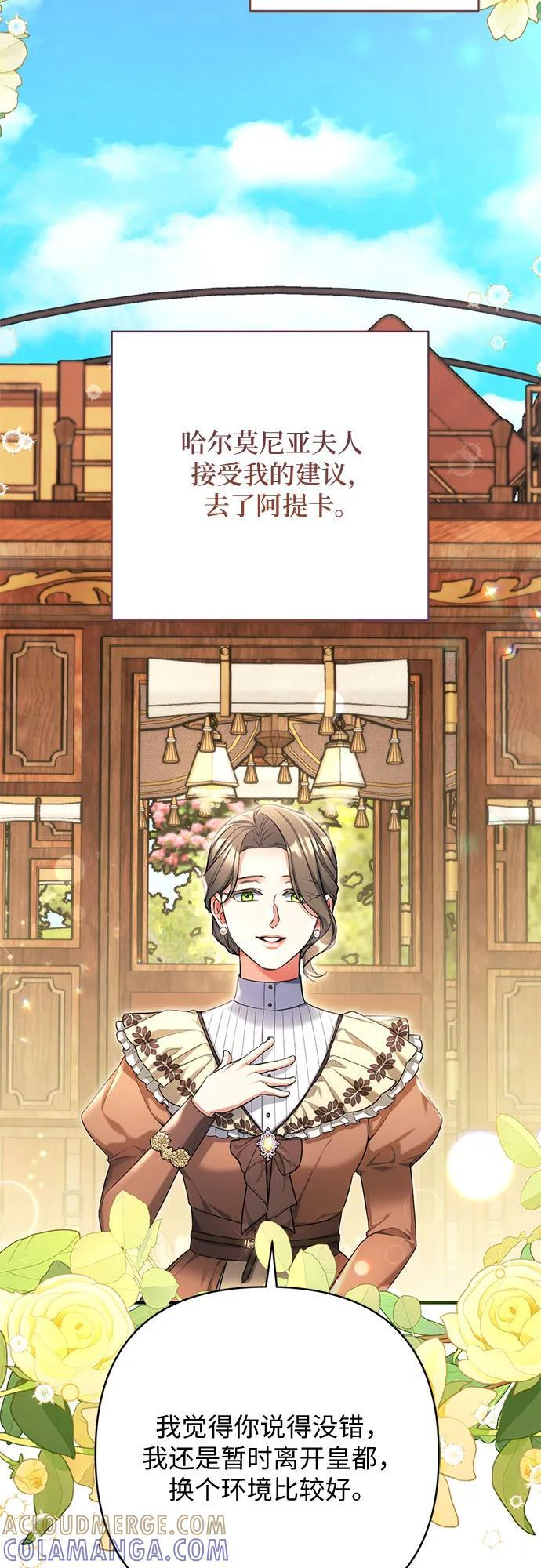 第100话 第43页