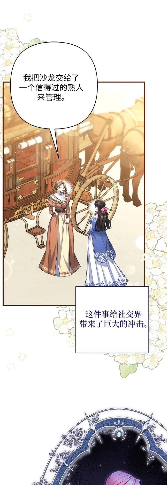 第100话 第45页