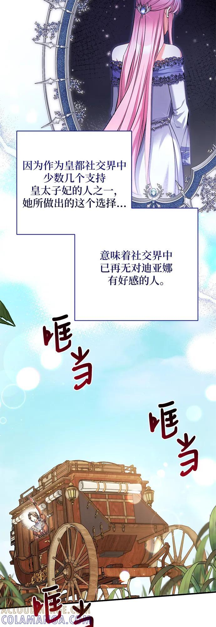 第100话 第46页