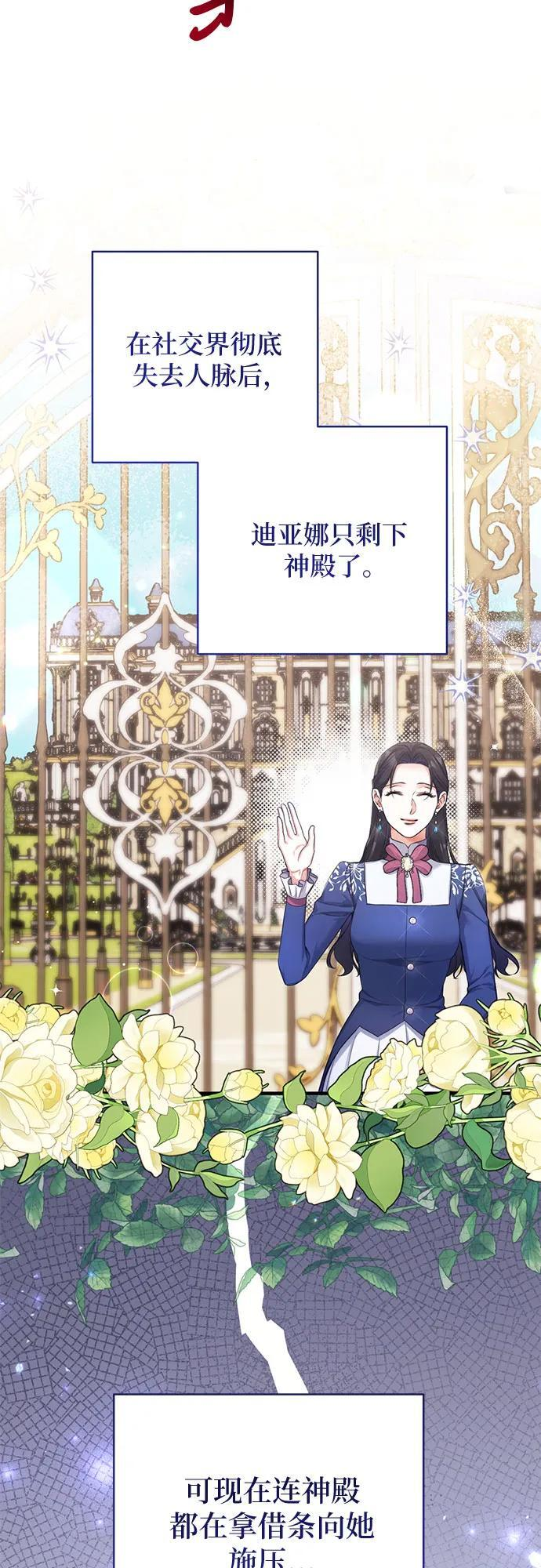 第100话 第47页