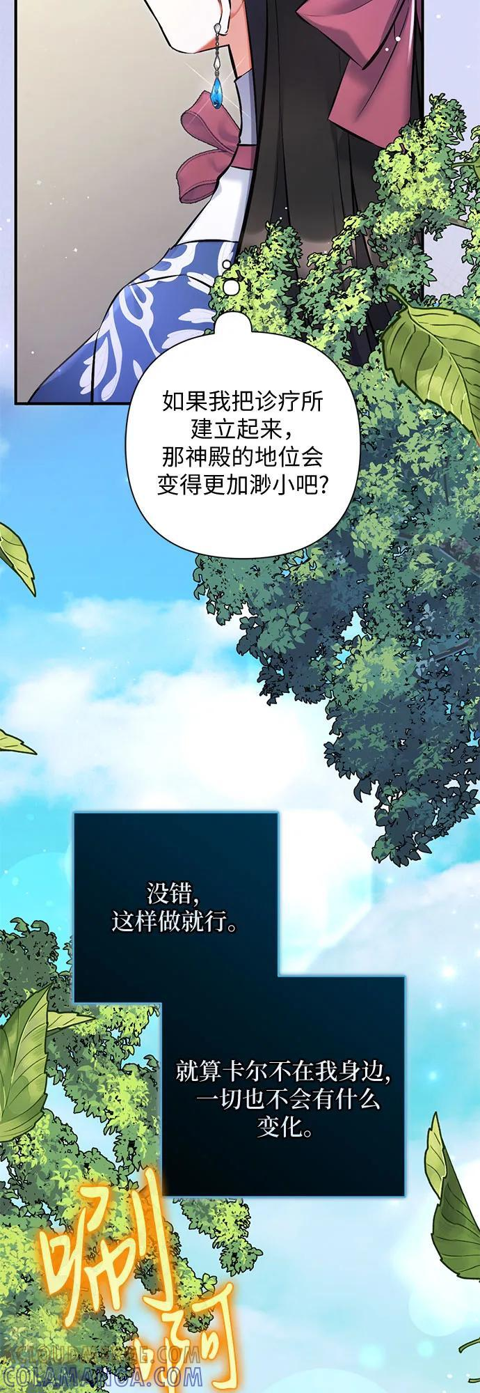 第100话 第49页