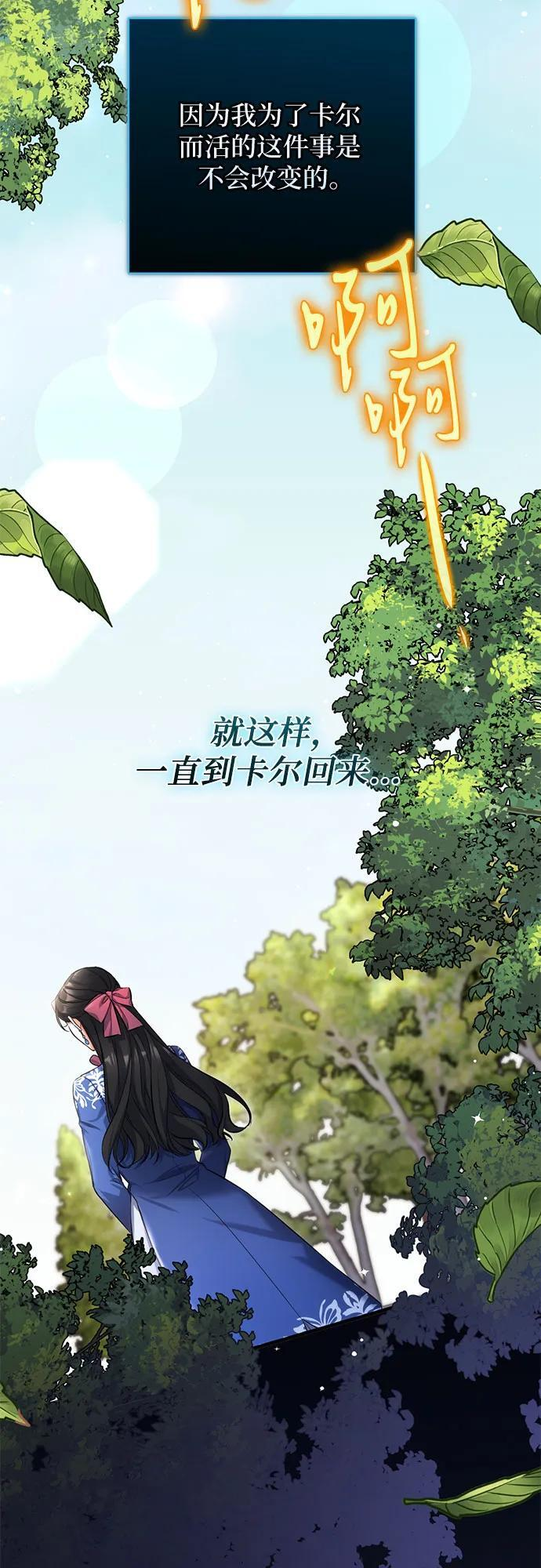 第100话 第50页