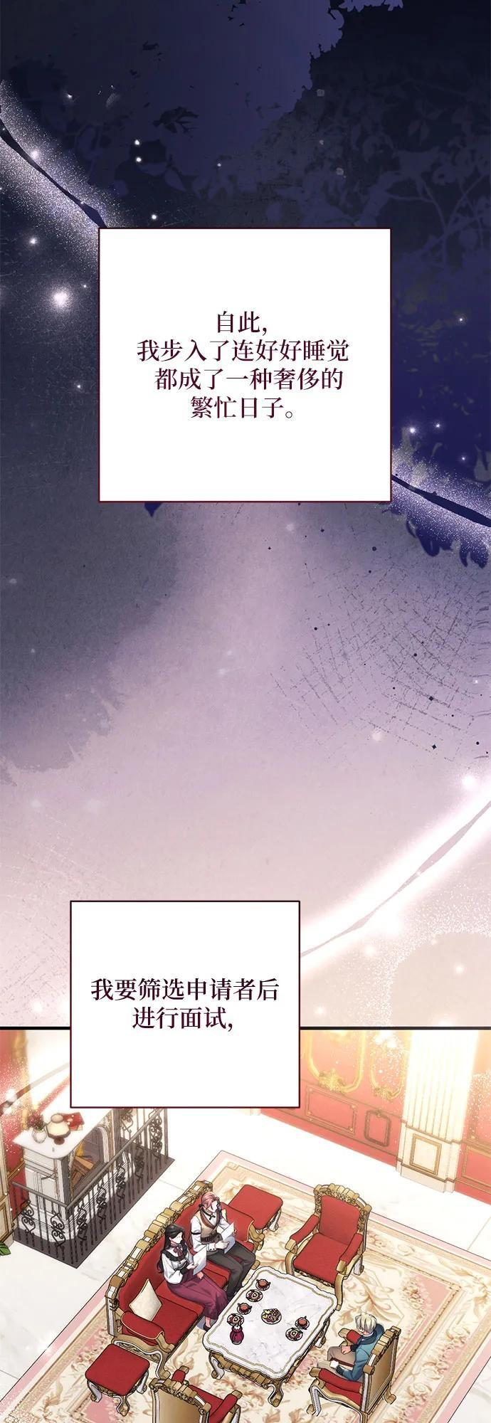 第100话 第51页
