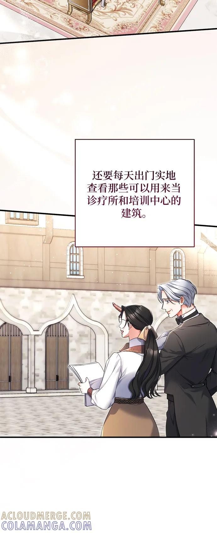 第100话 第52页