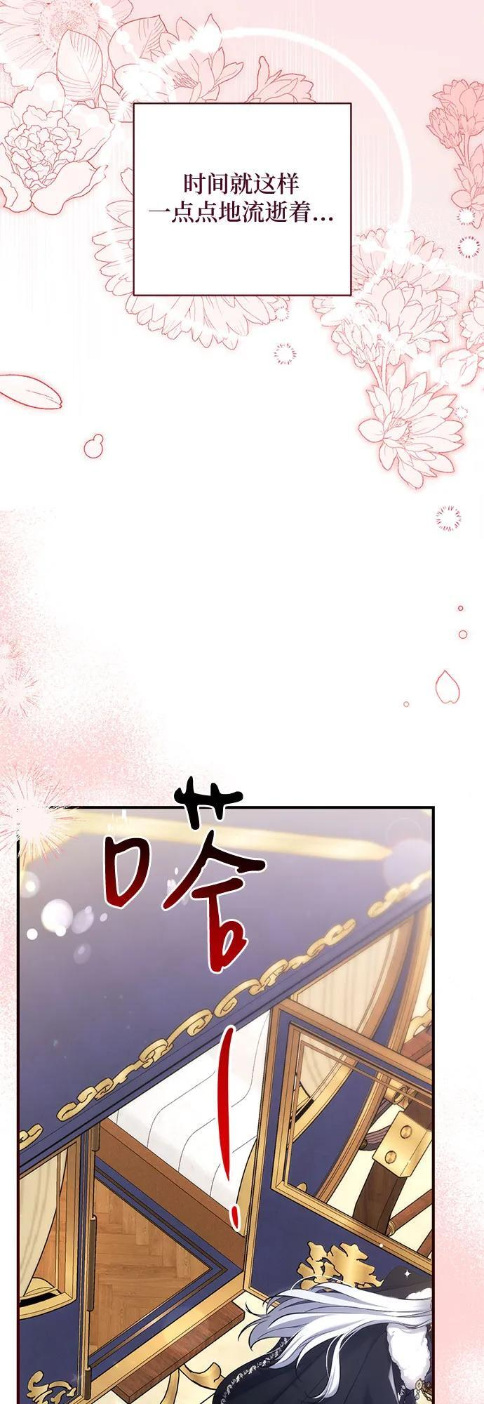 第100话 第54页