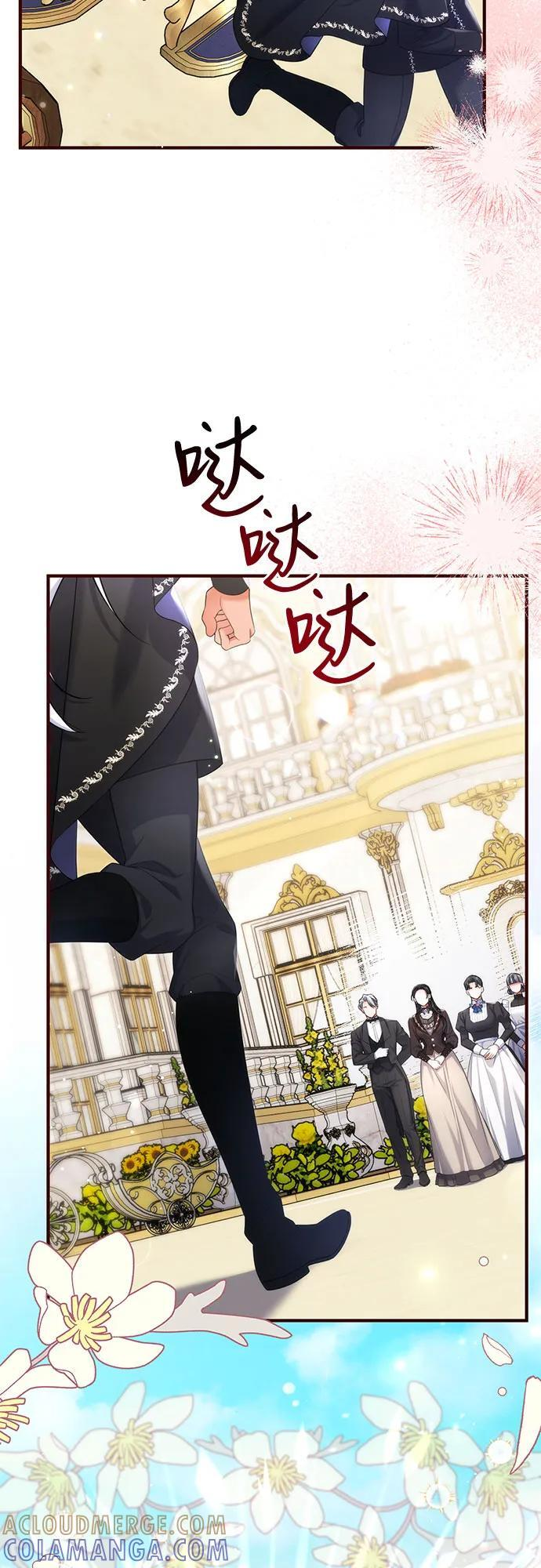 第100话 第55页