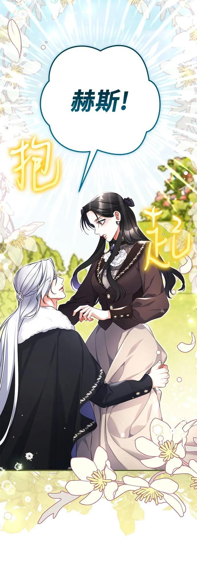 第100话 第56页