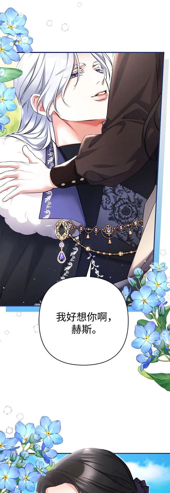 第100话 第57页