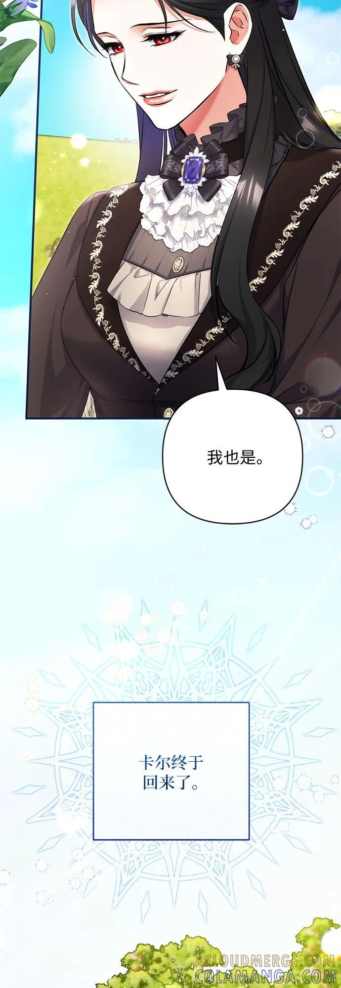 第100话 第58页