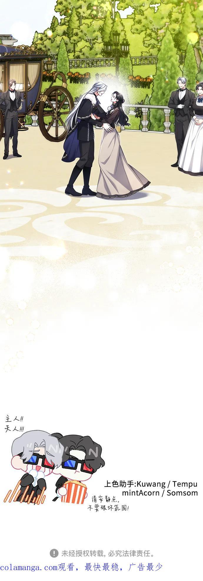 第100话 第59页