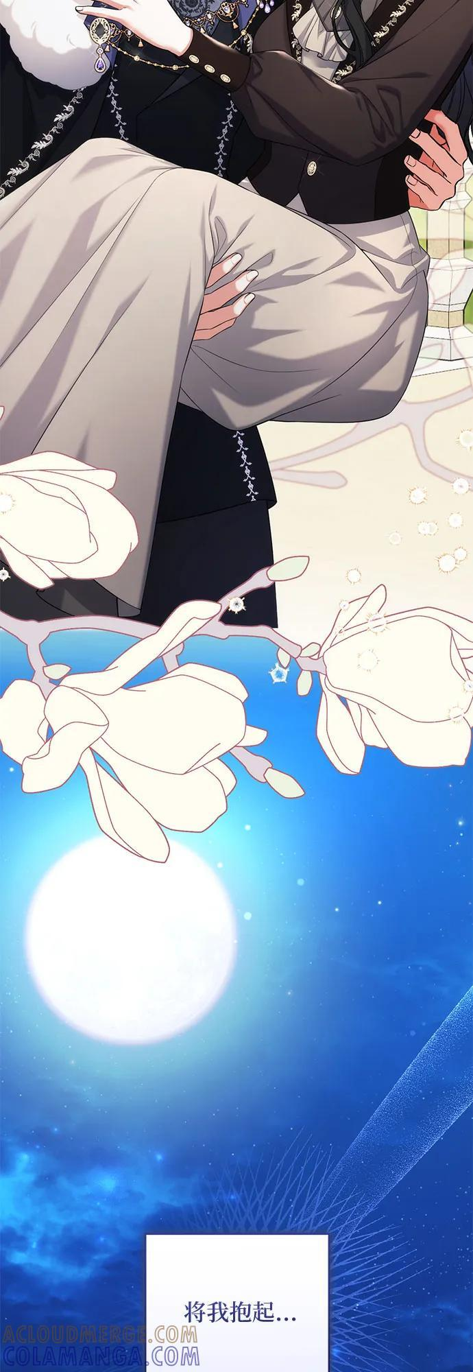 第101话 第4页