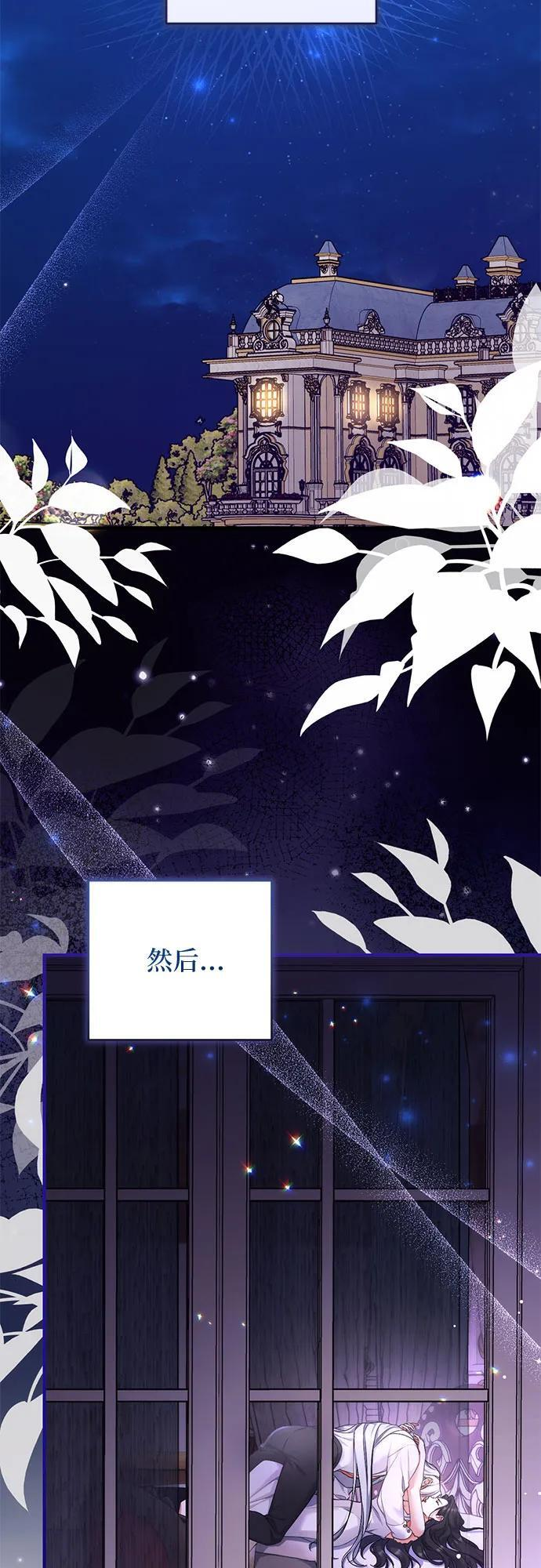 第101话 第5页