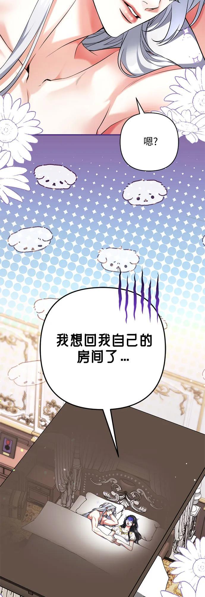 第101话 第8页
