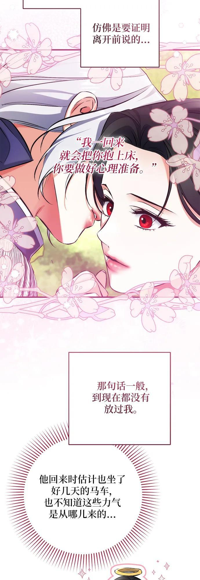 第101话 第11页