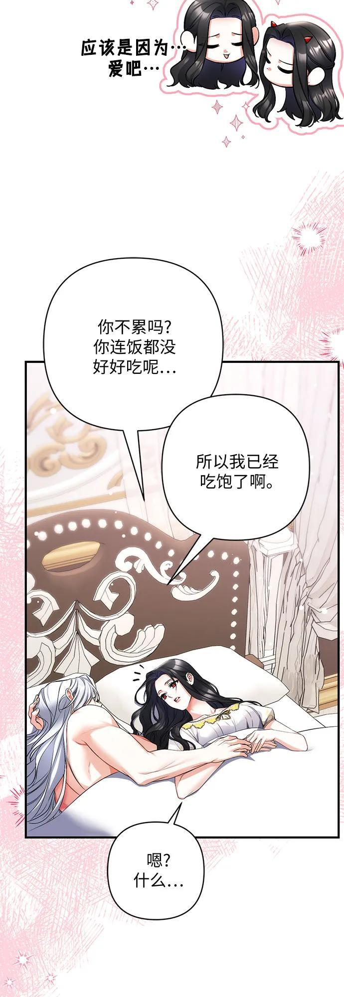 第101话 第12页