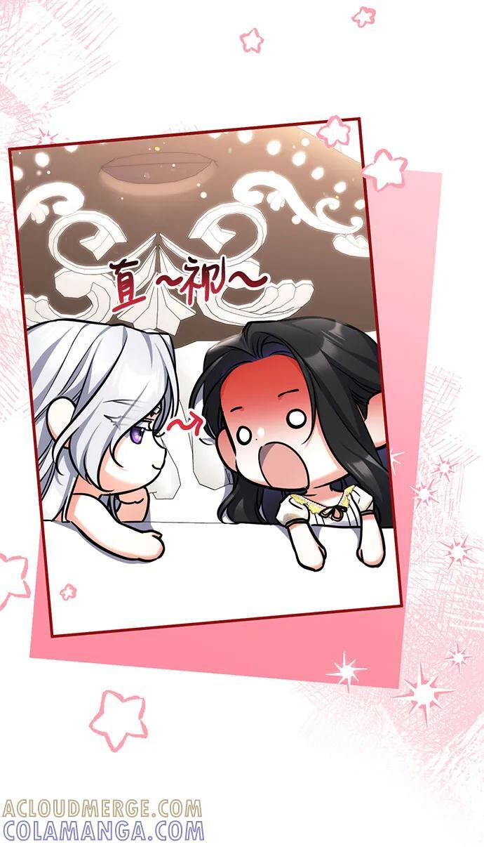 第101话 第13页