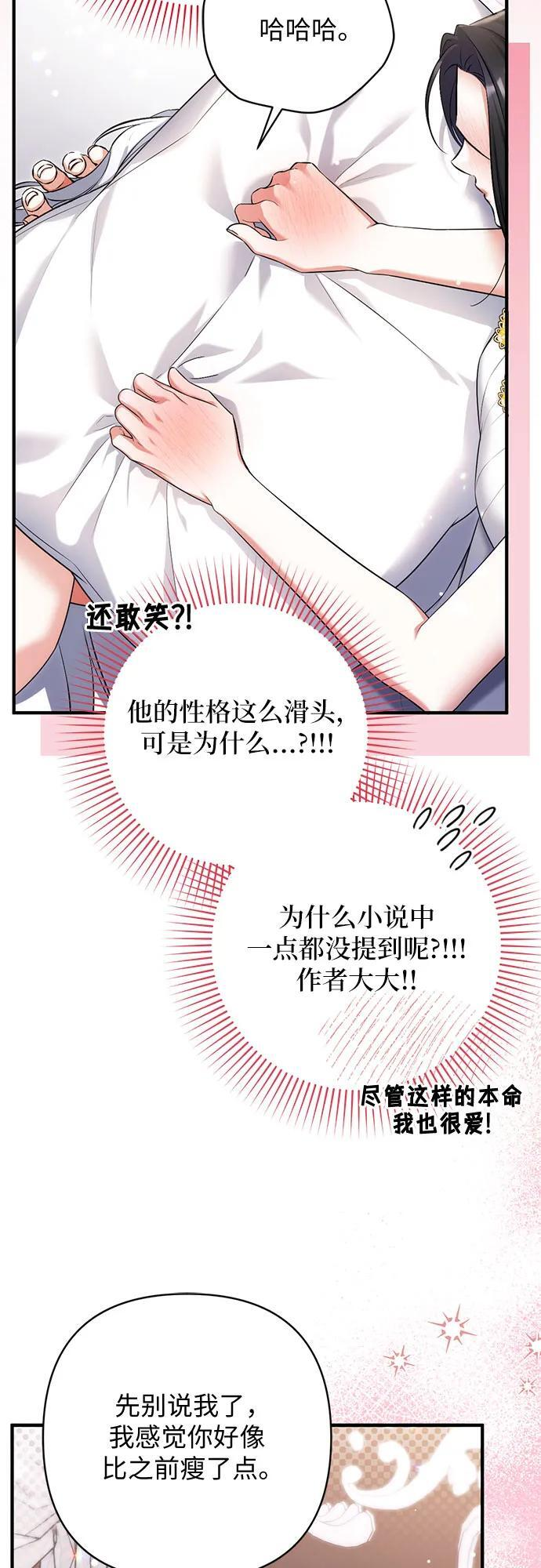 第101话 第15页