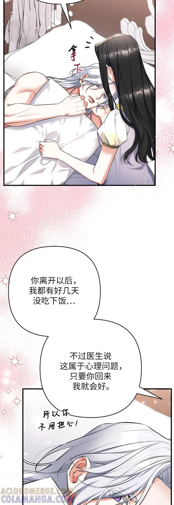 第101话 第16页