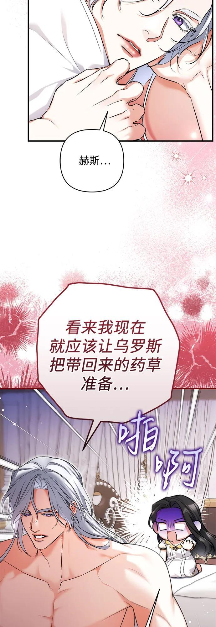 第101话 第17页