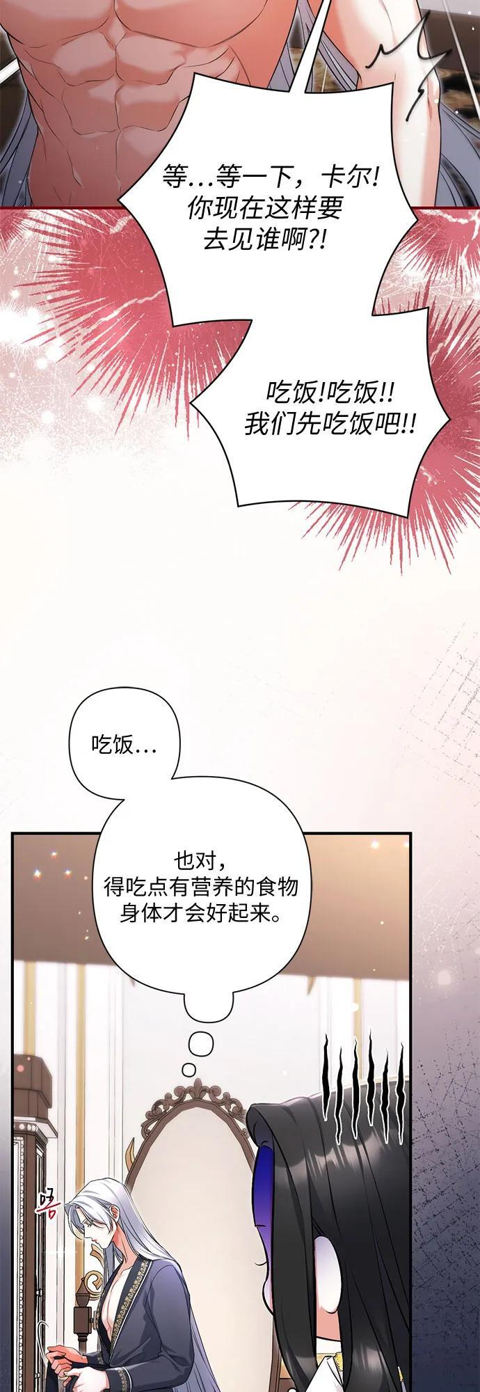 第101话 第18页