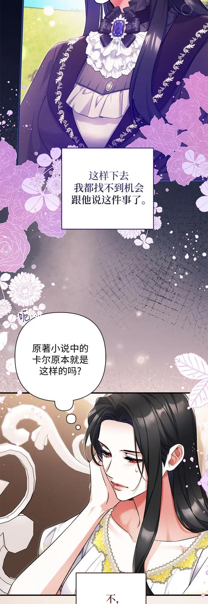 第101话 第20页