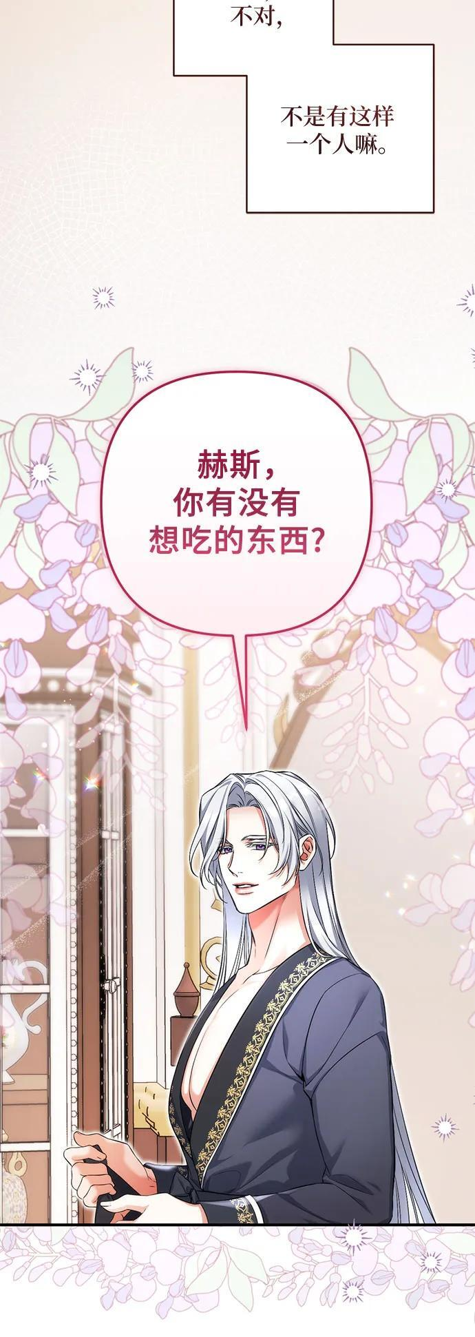 第101话 第21页