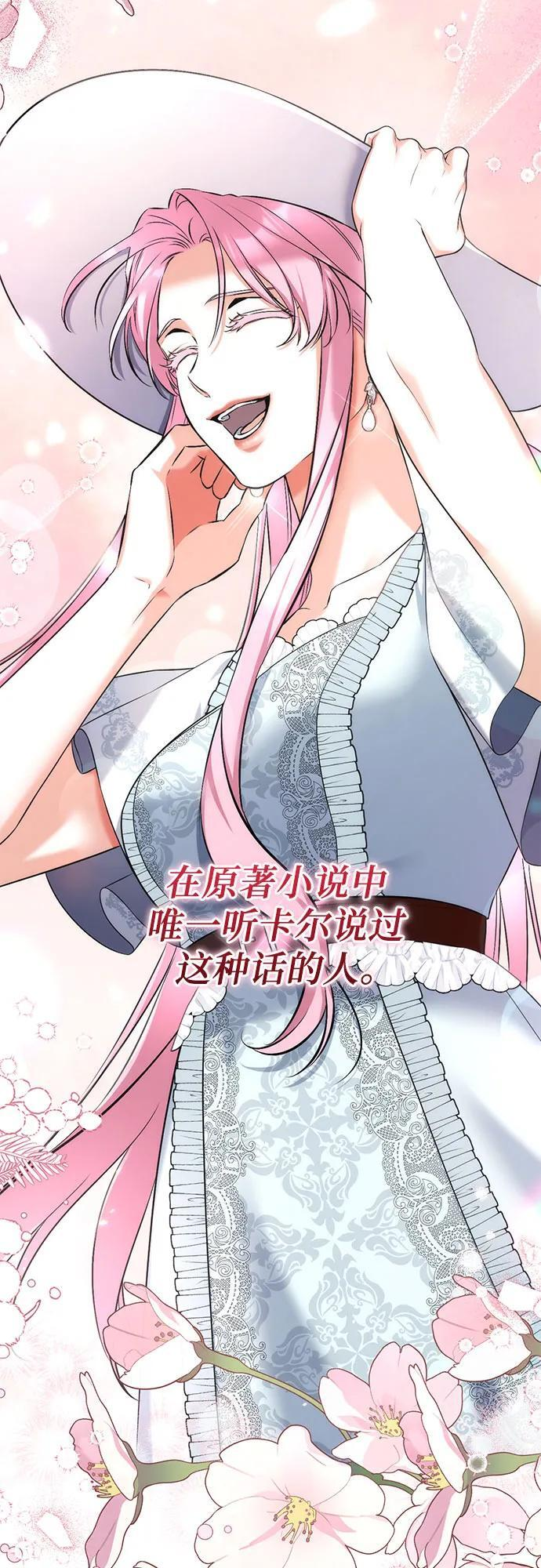 第101话 第23页