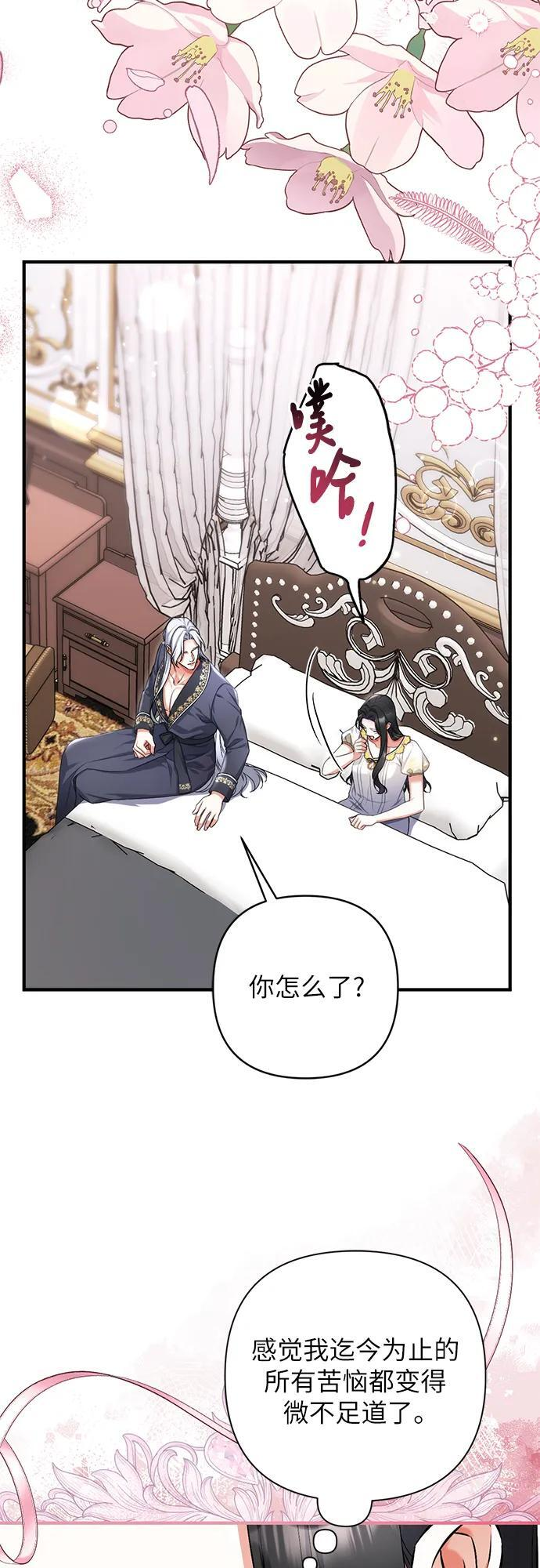 第101话 第24页
