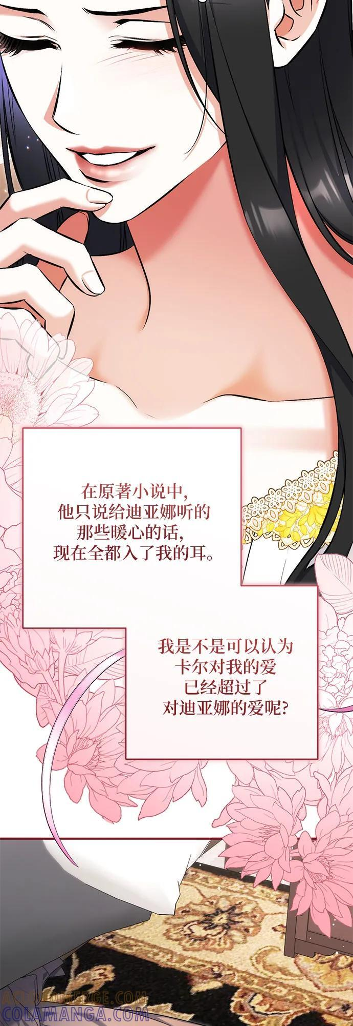 第101话 第25页