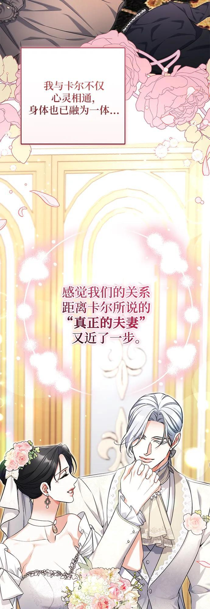 第101话 第26页