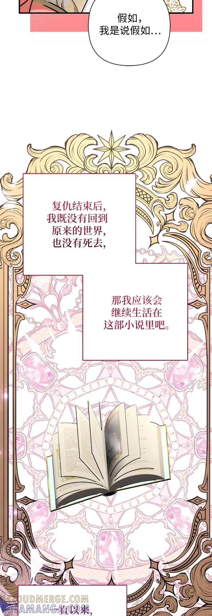 第101话 第28页