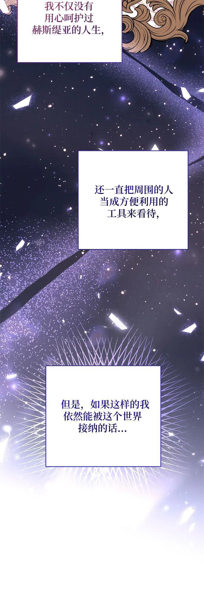 第101话 第29页